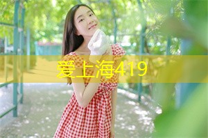 虚拟与现实的完美融合，上海最前沿的科技会所等你探索！