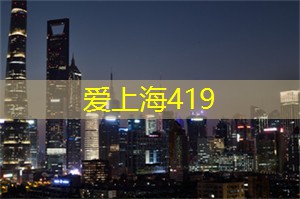 夜游上海：黄浦江上的灯光秀